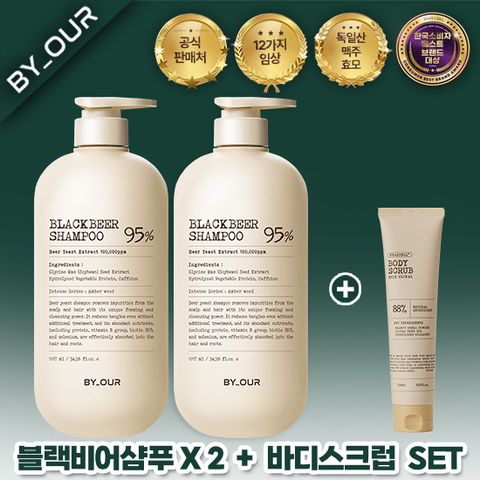 [무료배송 특대용량] 바이아우어 탈모샴푸 1017ml 2개 + 바디스크럽까지