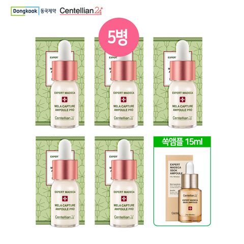 동국제약 센텔리안24 마데카 멜라캡처 앰플 프로 기미주름관리 실속세트 (기미앰플 5병+쏙앰플 1병)