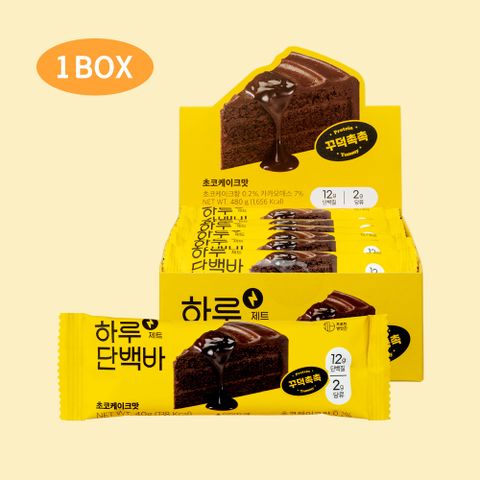 [프로틴방앗간] 하루단백바 제트 1박스 초코케이크맛 외 2종