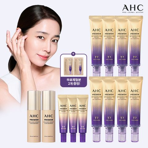 [콜라겐세럼 2종] 2025 최신상 AHC 프리미어 앰플 아이크림 포 페이스 라인 타이트닝