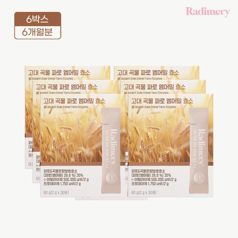 라디메리 고대 곡물 파로 엠머밀 효소 (6박스)