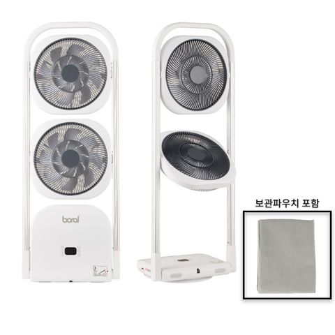 보랄 BLDC 듀얼폴딩팬 2구 접이식 선풍기 BR-DH220F 