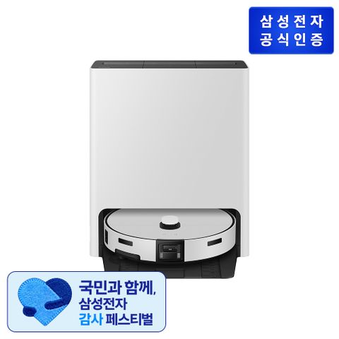 [추가쿠폰] 삼성 비스포크 AI 스팀 울트라 물걸레로봇청소기 [VR90F01AAG/VR90F01AAH]