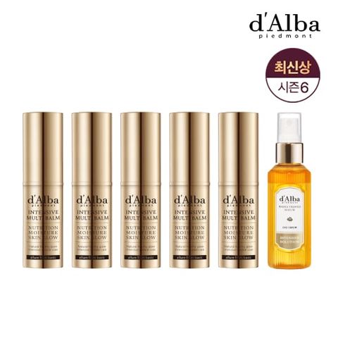 달바 화이트 트러플 엑소세럼 60ml+멀티밤5