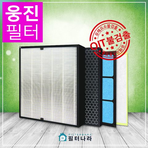 [ 프리미엄]AP-3008FH 웅진코웨이 공기청정기 호환필터