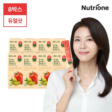 뉴트리원 비비랩 유기농 올리브 엔 토마토 듀얼샷 올토샷 8박스 (80일분)