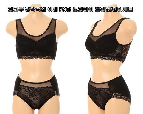 [현대백화점] [와코루] 사은품증정 와코루 감각적인 어깨 PN망 노와이어 브라렛/팬티세트(WLGB082R/T-BK)