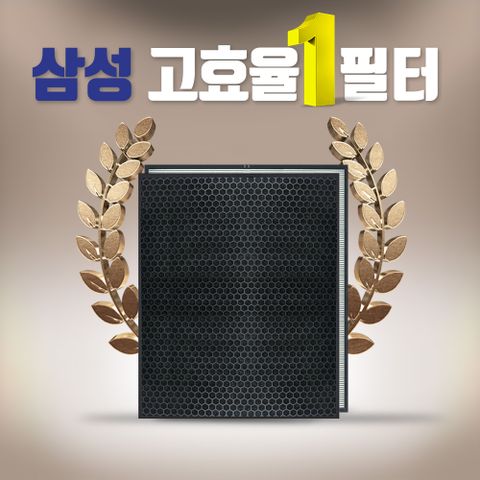 AX40M3030WMD 필터 삼성공기청정기 필터 CFX-G100D