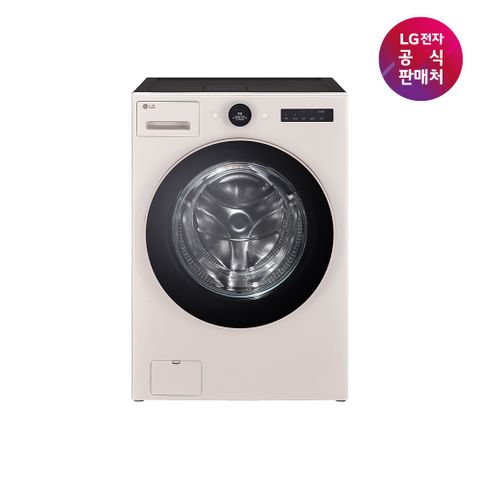 LG 트롬 오브제 스팀 워시콤보 세탁건조기 네이처베이지 [FH25ES]