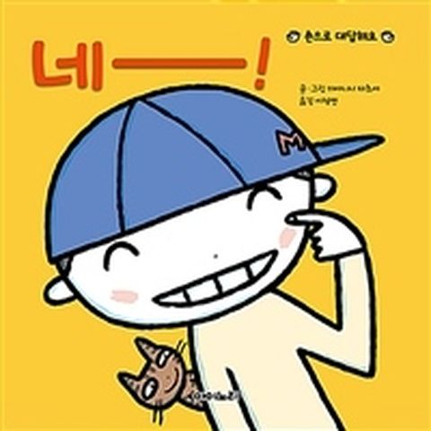 [밀크북] 네