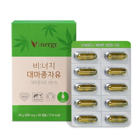 비너지 대마종자유 1개월분