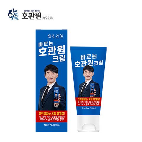 [사은품] 호관원 크림