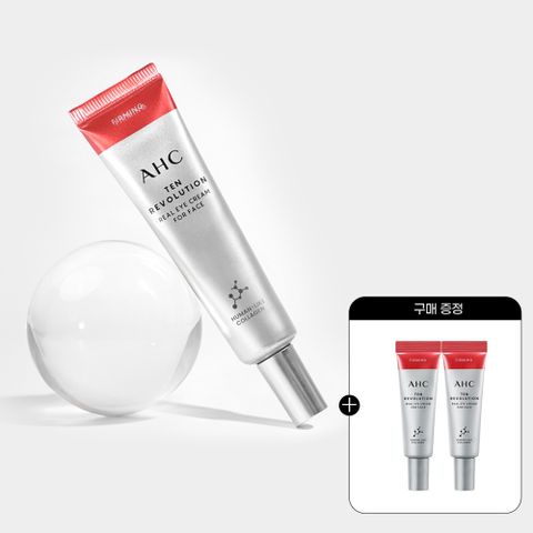 [AHC] 텐레볼루션 아이크림 35ml+(증정)아이크림 7ml 2개