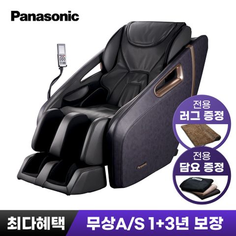 파나소닉 안마의자 EP-MA32 사파이어블랙+전용 카페트+무릎담요 증정