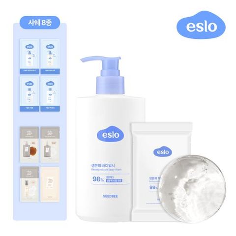 [현대 단독] 씨드비 이슬 비누/바디 클린 패키지 (비누 1 + 바디워시 1 + 디스커버리키트 8종)
