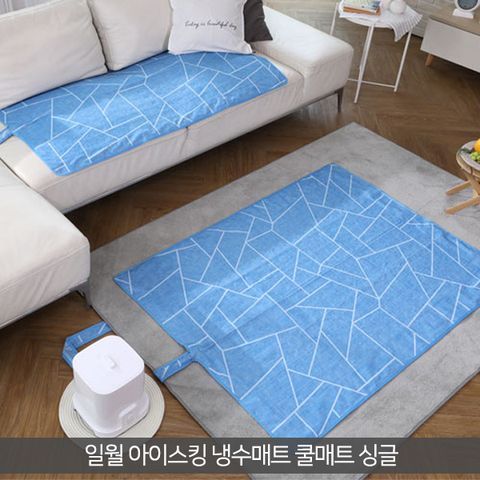 [일월]아이스킹 냉수매트 쿨매트(800mmX1500mm) 싱글