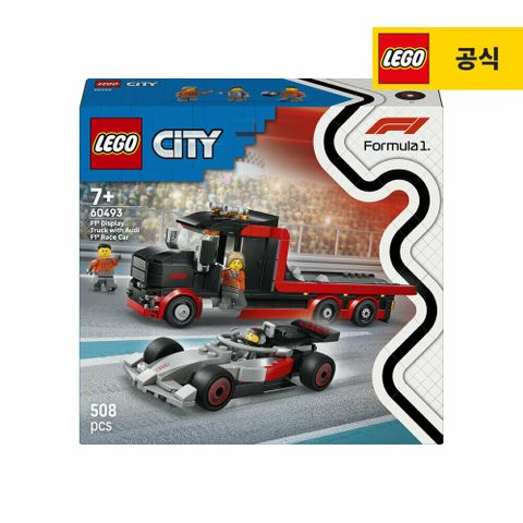 레고 시티 60493 F1® 전시용 트럭과 Audi F1® 레이스카 [레고공식]