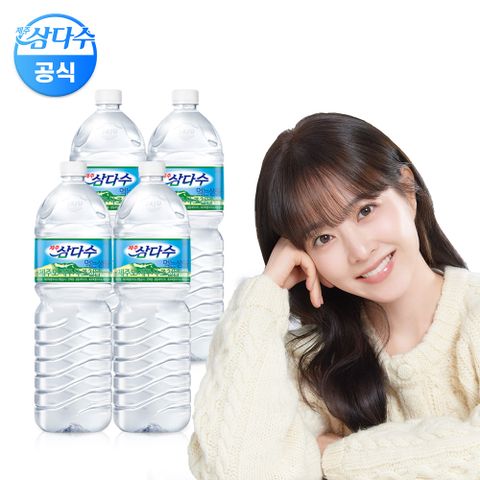 제주 삼다수 2L x 24펫 (유/무라벨 랜덤발송)
