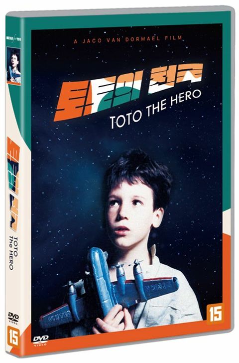 DVD - 토토의 천국 [리마스터링] [TOTO LE HEROS] +할인쿠폰