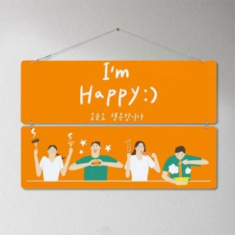 아트박스/꾸밈 ni751-멀티아크릴액자_오늘도행복합니다(2단대형)