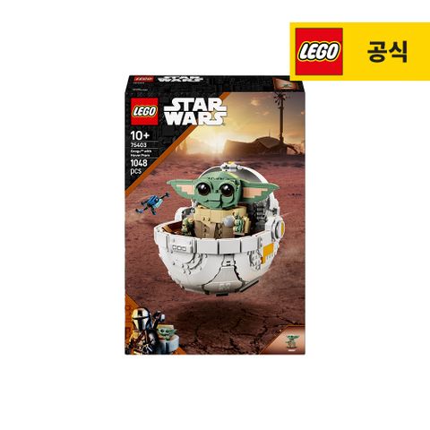 레고 스타워즈 75403 유모차를 탄 그로구™ [공식]