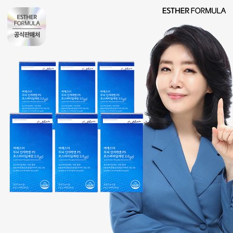 여에스더 두뇌인지력엔 PS 포스파티딜세린 2.0 6박스(12주분)