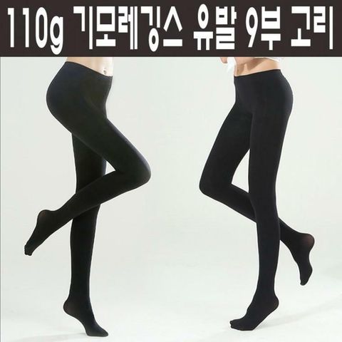 프리미엄 110g 여성기모레깅스
