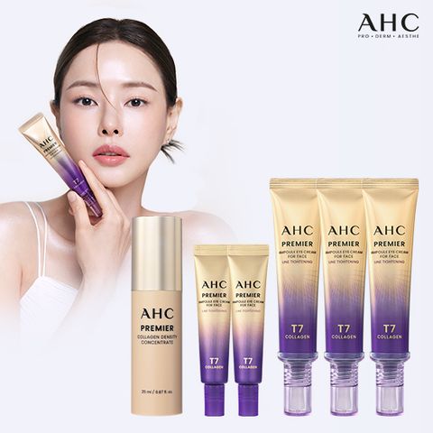[슬림구성]2025 최신상 AHC 프리미어 앰플 아이크림 포 페이스 라인 타이트닝