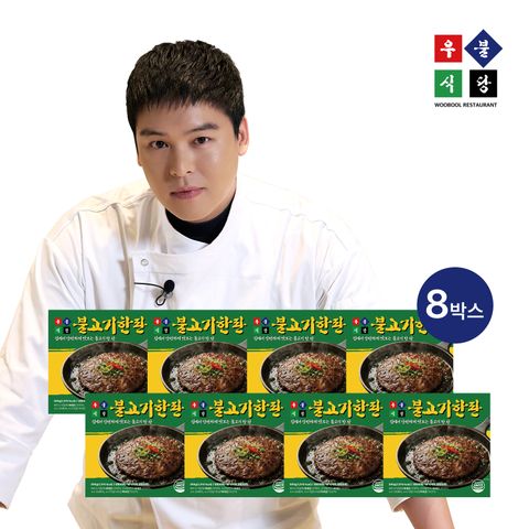 [우불식당] 이장우의 불고기 한판 300g x 8판