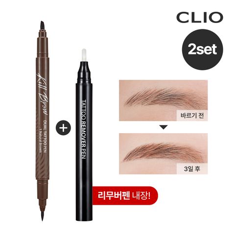 [클리오] 킬브로우 듀얼 타투펜 기획세트