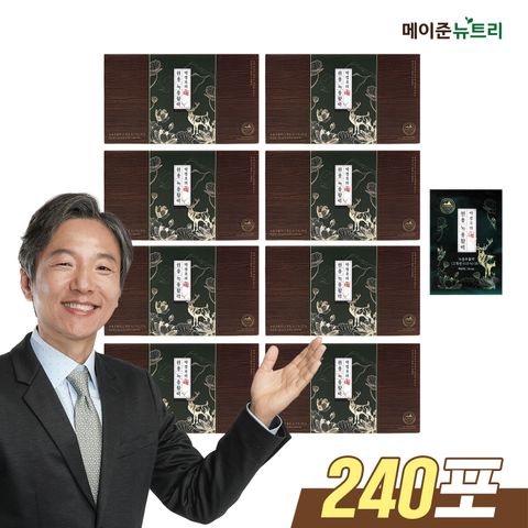 박경호의 녹용활력 명작 8박스