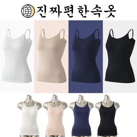 26NEW 진짜편한속옷 텐셀모달 브라탑 4종 (끈형)