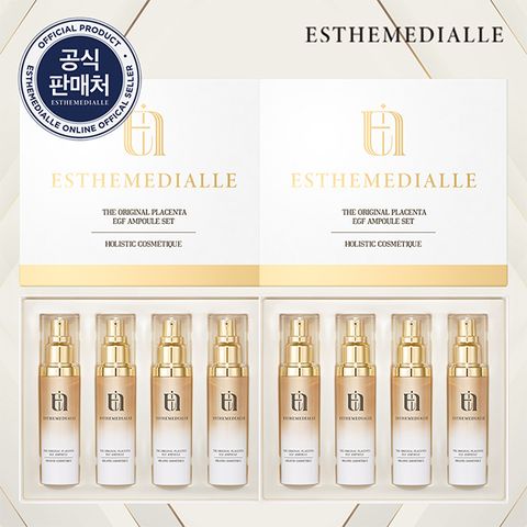 에스떼미알레 양태반 EGF 앰플 2세트