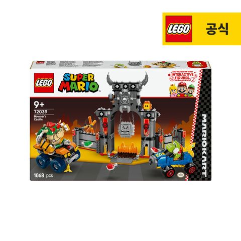 레고 슈퍼마리오 72039 마리오 카트™ - 쿠파 성 [공식]