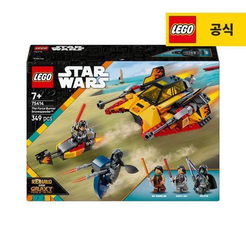 레고 스타워즈 75414 포스 버너 스노우스피더™ [공식]