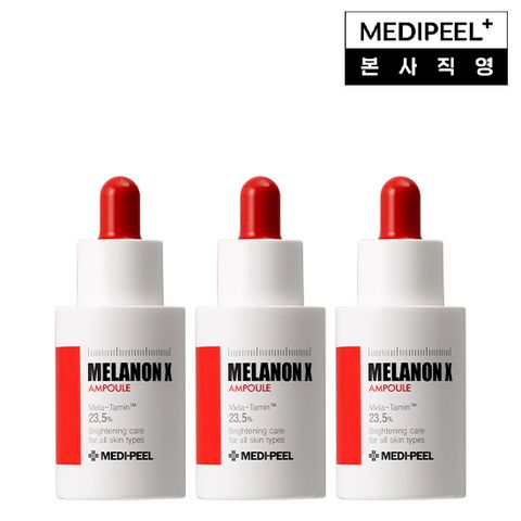 메디필 멜라논 엑스 앰플 30ml x 3개
