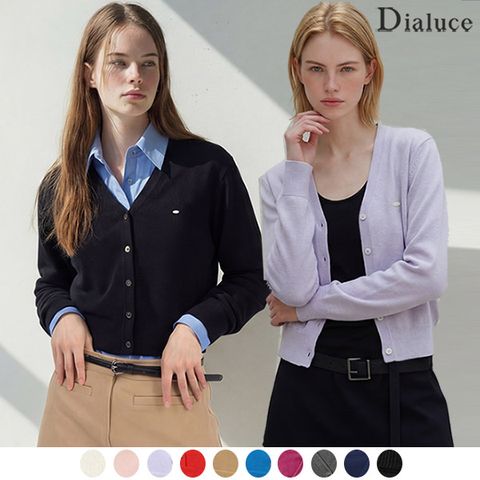 [상시가 109000원] 디아루체 26SS 울 100 워셔블 가디건 1종