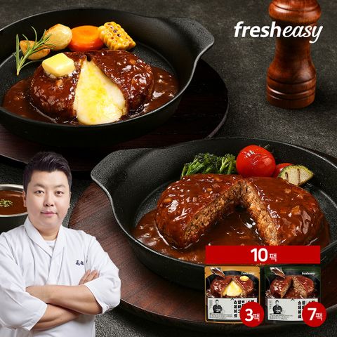 [정호영셰프] 한우와규 함바그스테이크 7팩+버터치즈 함바그스테이크 3팩(총 10팩)