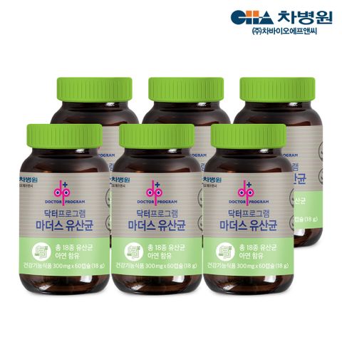 [냉장배송] 닥터프로그램 냉장배송 차바이오 마더스 유산균 60캡슐 x 6병(12개월분)