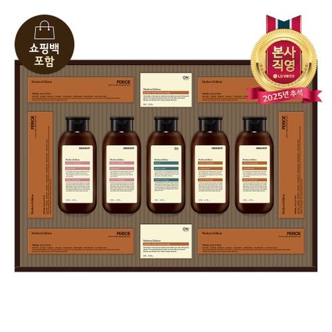 LG추석선물세트 프리미엄 모던에디션 베스트