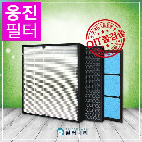 [ 프리미엄]APMS-1516E 웅진코웨이 공기청정기호환필터/AP-1516D