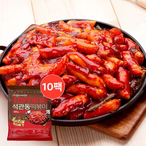 [ 현대홈쇼핑 단독 ] 석관동떡볶이 오리지날맛 10팩