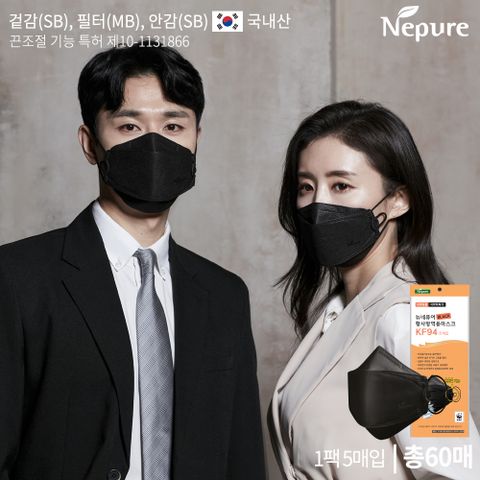 뉴네퓨어 황사방역용 마스크 KF94 (60매) 블랙