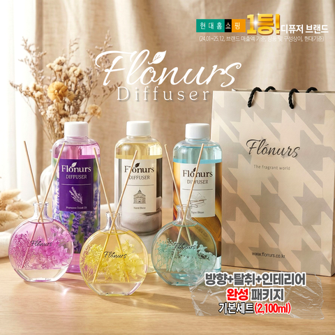 [플로너스][기본구성] 꽃을담은 방향+탈취+인테리어 완성패키지 2100ml