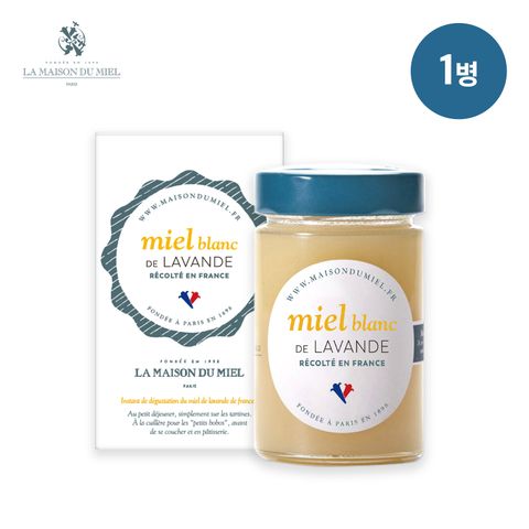 [퍼스널쇼][라메종드미엘] 프랑스 라벤더 천연꿀 1병