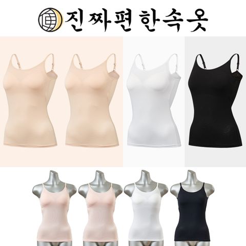 25NEW 진짜편한속옷 인견 브라탑 패키지 4종 (끈형)