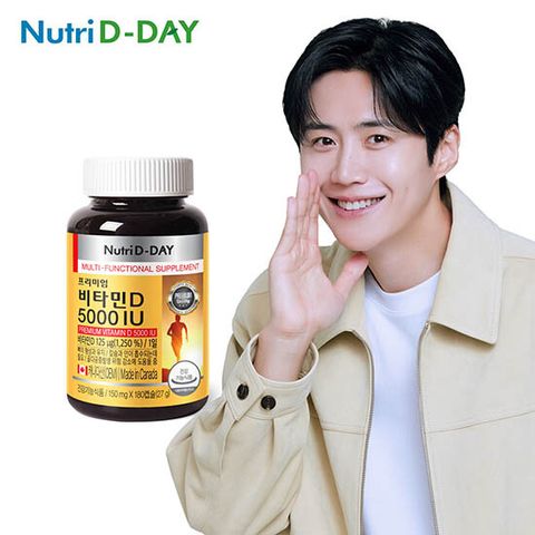 H뉴트리디데이 프리미엄 비타민D 5000 IU X 1박스