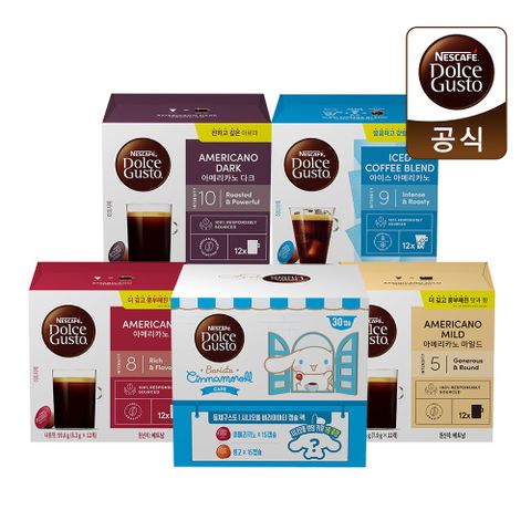 네스카페 돌체구스토 산리오 시나모롤 버라이어티팩 (30캡슐+키링 1종)+12팩 1박스 세트
