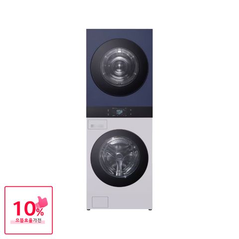 LG 트롬 AI 오브제 워시타워 세탁건조기 [WA2525MYHF] (25+25kg)