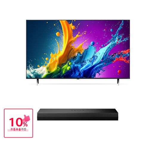 [으뜸효율 대상] LG QNED TV 65QNED80TKA (사은품 : LG 사운드바)